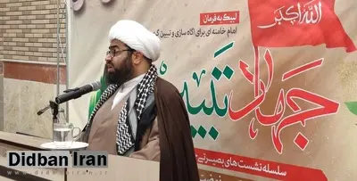 یک استاد حوزه علمیه: تروریستهای مخالف نظام در باد الاغی گیر کردهاند