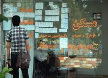 پیش بینی قیمت مسکن پس از ورود آمریکا  به برجام 