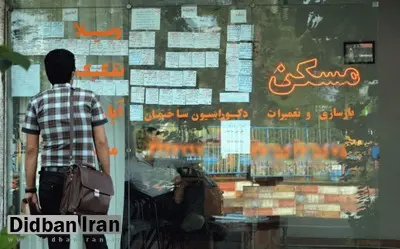 پیش بینی قیمت مسکن پس از ورود آمریکا به برجام