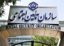 ۴۷۰ هزار تومان سهم بازنشستگان تامین اجتماعی از حق بیمه تکمیلی