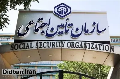 ۴۷۰ هزار تومان سهم بازنشستگان تامین اجتماعی از حق بیمه تکمیلی