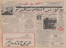 هندوانه های شب یلدا باد کرد!