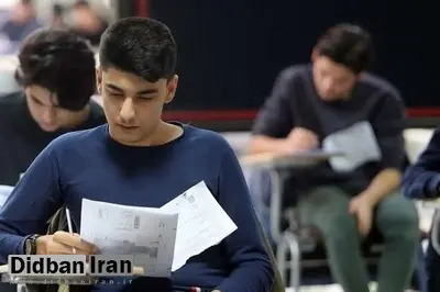 خسروپناه: بسیاری از پیام‌ها برای تغییر کنکور توسط ربات است