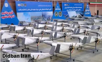 فایننشال تایمز: آمریکا از ایران خواسته به روسیه پهپاد ندهد تا جنگ تمام شود