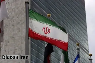 نامه ایران به شورای امنیت در پی پاسخ به تجاوز آمریکا