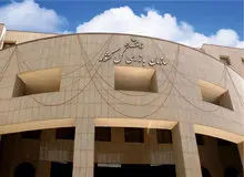 سازمان بازرسی کل کشور: حضور خزانه‌دار کل کشور در یک انجمن غیردولتی دارای «تعارض منافع» است+سند