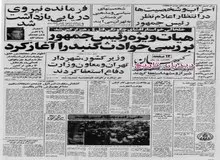 محمدعلی رجایی وزیر آموزش و پرورش: در تعطیلات عید به دانش آموزان تکلیف درسی داده نمی‌شود