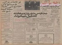 ساخت اولین خط مترو، هفته آینده آغاز میشود