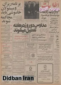 ساخت اولین خط مترو، هفته آینده آغاز میشود