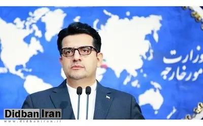 وزارت خارجه ایران تجاوز نظامی آمریکا به خاک و نیروهای عراقی را محکوم کرد
