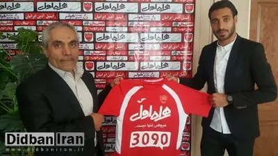 خلیلزاده: خوشحالم به پرطرفدارترین تیم آسیا پیوستم