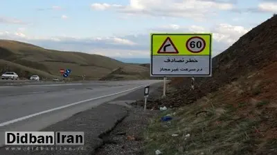 رفع بیش از ۷۰۰ نقطه حادثه‌خیز در کشور