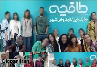 طاقچه: فرایند فسخ قرارداد ناشران را در دستور کار قرار داده‌ایم