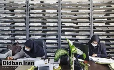 ساماندهی کارکنان دولت شروع شد / کارمندان منتظر افزایش حقوق باشند؟