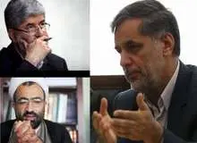 سخنرانی مطهری، رسایی و نقوی درقم به هفته آینده موکول شد
