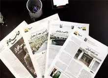 تلاش رسانه ای جریان قالبیاف برای تخریب صالحی امیری