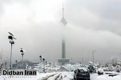 تهران از یکشنبه برفی و بارانی می‌شود