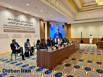 نشست هماهنگی ائتلاف جهانی راهحل ۲ دولتی در ریاض برگزار شد
