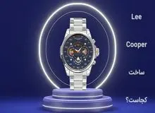معرفی برند لی کوپر (Lee Cooper ساخت کجاست؟)