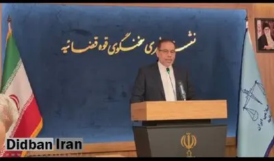 سخنگوی قوه قضاییه: ۱۵ زندانی اوین هنوز فراری هستند+فیلم