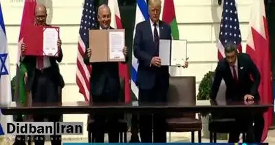 توافق نامه سازش اسرائیل، امارات و بحرین با میانجی گری ترامپ امضا شد
