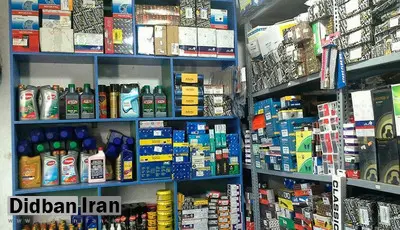 بار گرانی اینبار بر شانه لوازم یدکی خودرو افتاد/ زمینگیری خودروها در نمایندگیها