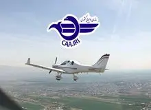  پروازهای وسایل پرنده فوق‌سبک ازسرگرفته شد