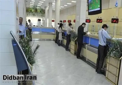 بانکهای تهران فردا تعطیل شدند