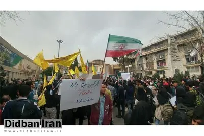 بیانیه جمعی از دانشجویان دانشگاه امیر کبیر درباره تجمع اموز دانشجویان این دانشگاه/ 
 «دانشگاه؛ صدای آزادی از ترس و رهایی از نیاز» 