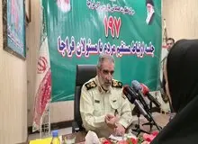 کاهش ۱۶ درصدی سرقت در تهران