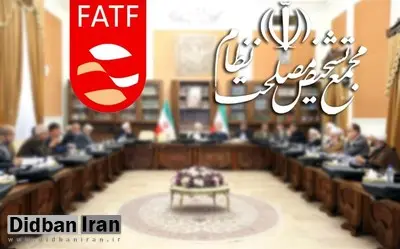 مجمع تشخیص تا پایان خرداد درباره پالرمو و CFT تصمیم‌گیری می‌کند