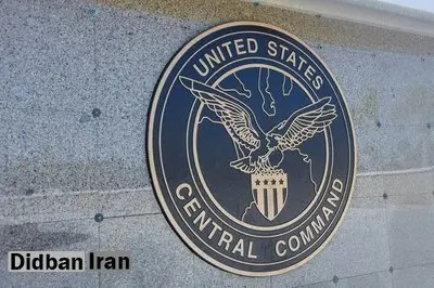 سنتکام بمباران بامدادی یمن را تایید کرد
