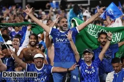 شاهکار تاریخی الهلال در آمریکا؛ حالا کسی جرات ندارد عربستان را نقد کند!