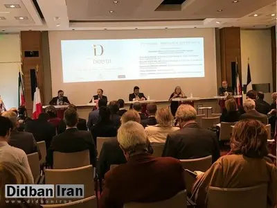 برگزاری همایش "ایران چالشهای زیست محیطی" در پاریس