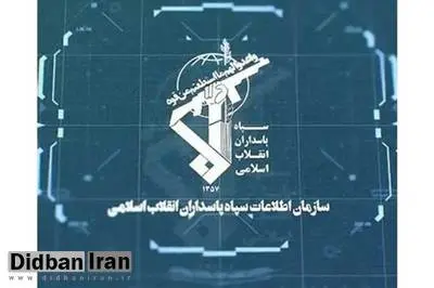 روابط عمومی سپاه: یک خانه تیمی اغتشاشگران در فردیس شناسایی شد