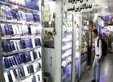 جدول محاسبه گمرکی اپل ۱۶ 