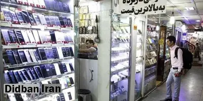 جدول محاسبه گمرکی اپل ۱۶ 