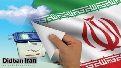 ممنوعیت ایجاد هرگونه تجمع برای داوطلبان انتخابات شوراهای اسلامی شهرها