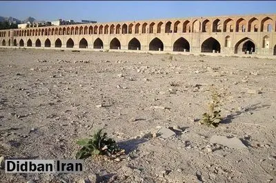 نماینده مجلس: بحران آب اصفهان تا سه ماه آینده چندین استان را درگیر میکند