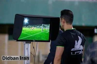 اظهارات دبیر کارگروه VAR فدراسیون فوتبال درباره اتفاقات فینال جام حذفی