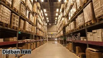 مهلت ۱۵ روزه برای ساماندهی کالاهای خطرناک