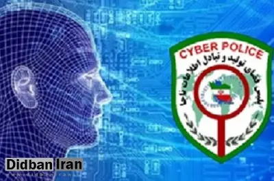 هشدار پلیس فتای خراسان رضوی به زائران در خصوص تهیه بلیت