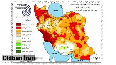 علی میرچی استاد مهندسی منابع آب دانشگاه ایالتی اوکلاهوما  مطرح کرد؛ چرا بارش‌های پاییز و زمستان نمی‌تواند کم‌آبی را جبران کند؟+صوت