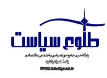 «طلوع سیاست» منتشر می‌شود 