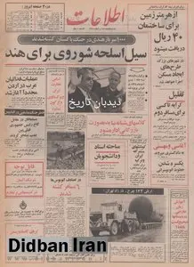 آغاسی و مهستی برای تأمین حقوق معنوی و مادی تولیدات هنرمندان و خوانندگان به دادگستری می روند