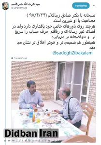در دیدار زیبا کلام با ضرغامی چه گذشت؟ 