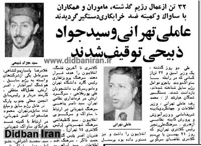 سیدجواد ذبیحی مداح معروف بازداشت شد