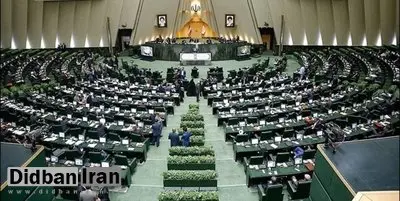 سخنگوی هیات رییسه مجلس:مجلس تا زمان تعیین تکلیف برنامه هفتم، لایحه بودجه را اعلام وصول نمی‌کند