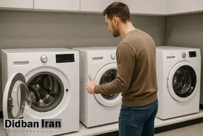 «لباسشویی کم‌مصرف، بی‌صدا و بادوام چی بخریم؟ گلچین بهترین مدل‌ها