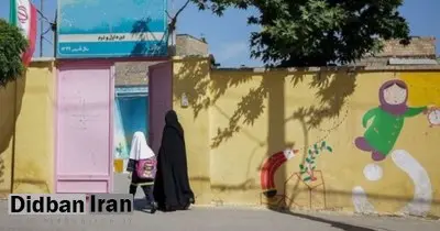 ساعت کار مدارس ایران به دلیل کمبود برق به شش صبح تا یک بعدازظهر تغییر کرد